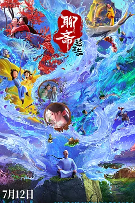 亚洲欧洲高清